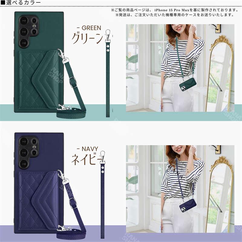 ストラップ付き Galaxy S26 S25 Ultra ケース 韓国 ショルダー タイプ