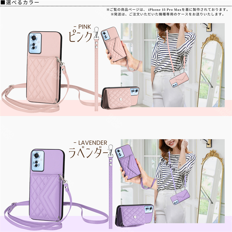 ストラップ付き OPPO A3 5G ケース 韓国 OPPO Reno11 A ケース ショルダー タイプ OPPO A79 5G ケース OPPO Reno10 Pro 5G ケース カード収納 オッポ リノ11 a |  | 14