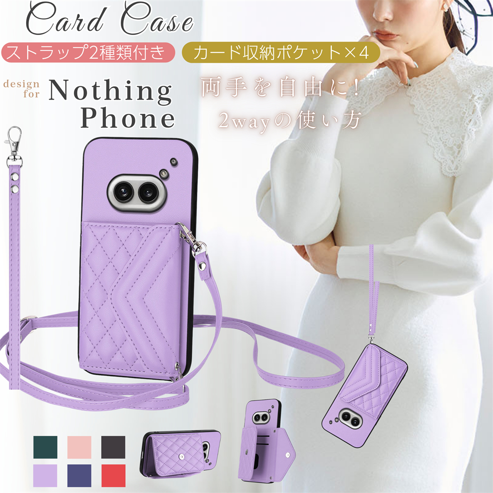 Nothing phone 2a ケース・限定スマホストラップ Nothing phone 2a ケース・限定スマホストラップ