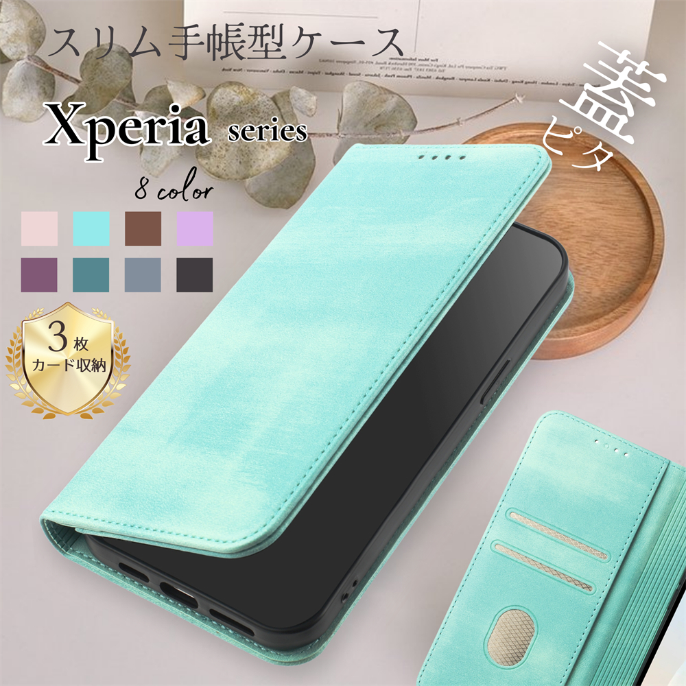 Xperia 1 VI ケース 手帳型 magsafe 10VI 5V 1V 10V 携帯ケース