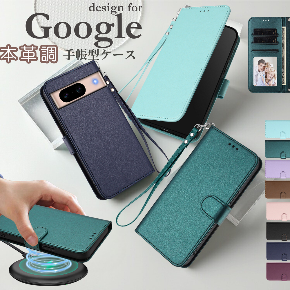 Google Pixel10 9A 9 Pro XL ケース MagSafe対応 手帳型ケース