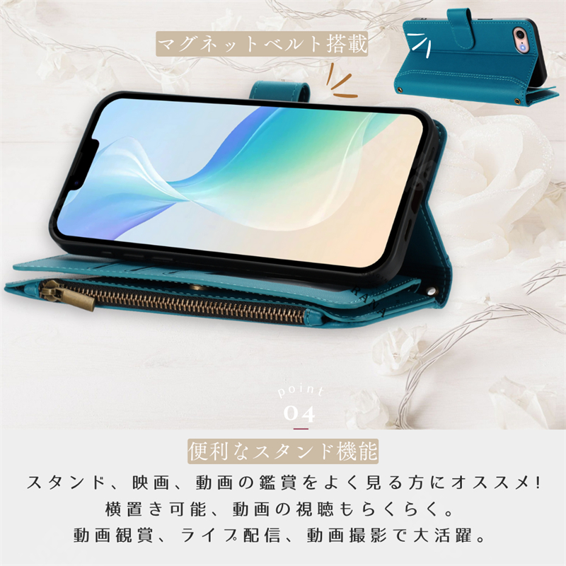 ZTE かんたんスマホ4 A402ZT ケース スタンド付き ショルダー 手帳型