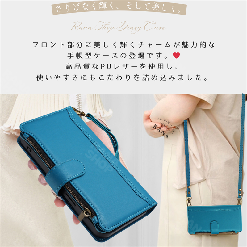 ZTE かんたんスマホ4 A402ZT ケース スタンド付き ショルダー 手帳型