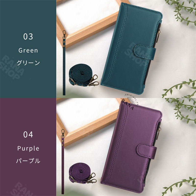 ZTE かんたんスマホ4 A402ZT ケース スタンド付き ショルダー 手帳型