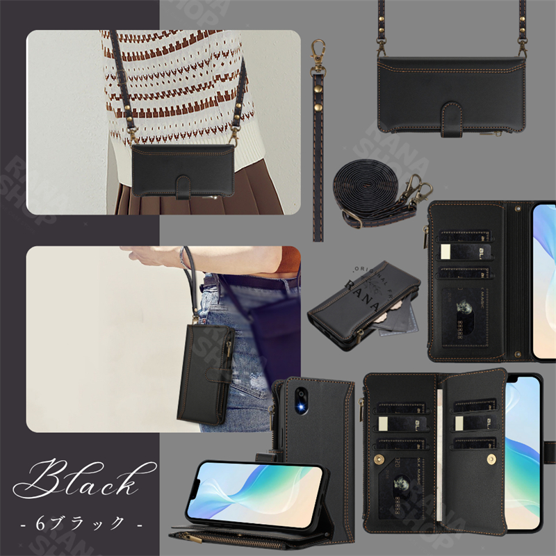 ZTE かんたんスマホ4 A402ZT ケース スタンド付き ショルダー 手帳型