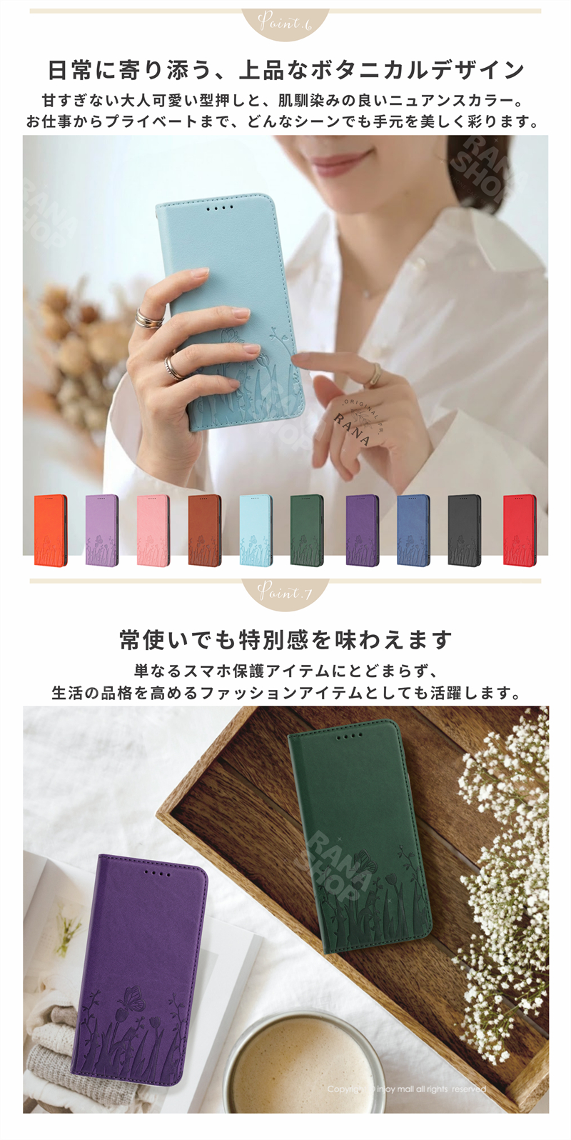 蓋ピタ かんたんスマホ4 スマホケース手帳型 あんしんファミリースマホ