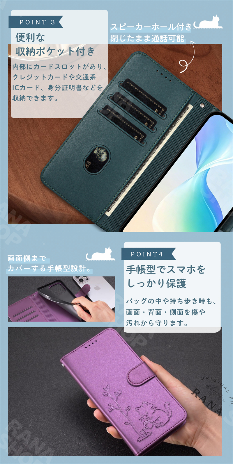 Xiaomi HyperOS スマートフォン本体 手帳型ケース付き 猫 手帳型 スマホケース Xiaomi POCO X8 Pro Max ケース F8 F7 F6 M8