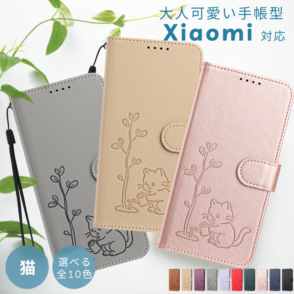 猫 手帳型 スマホケース Xiaomi POCO X8 Pro Max ケース F8 F7 F6 M8