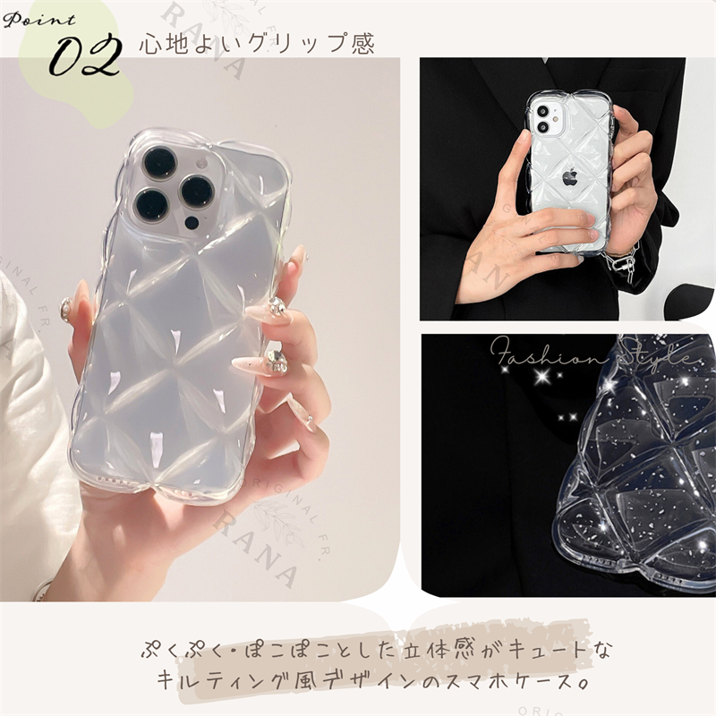 iphone16 ケース クリアケース iphone15 iphone14 iphone13 iphone13pro iphone12 pro iphone11 iPhone ケース ウェーブ かわいいポコポコ キルティングケース |  | 07
