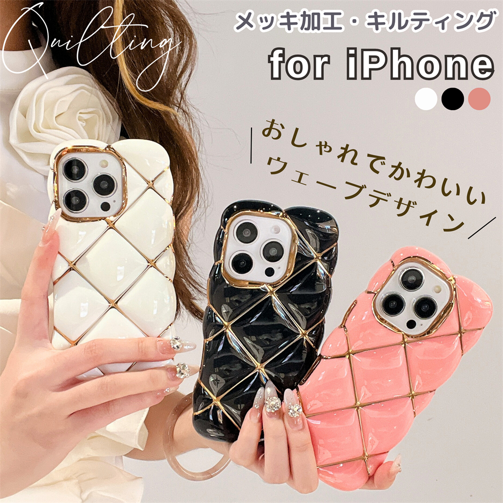 iphone16 ケース クリアケース iphone15 iphone14 iphone13 iphone13pro iphone12 pro iphone11 iPhone ケース ウェーブ かわいいポコポコ キルティングケース | 
