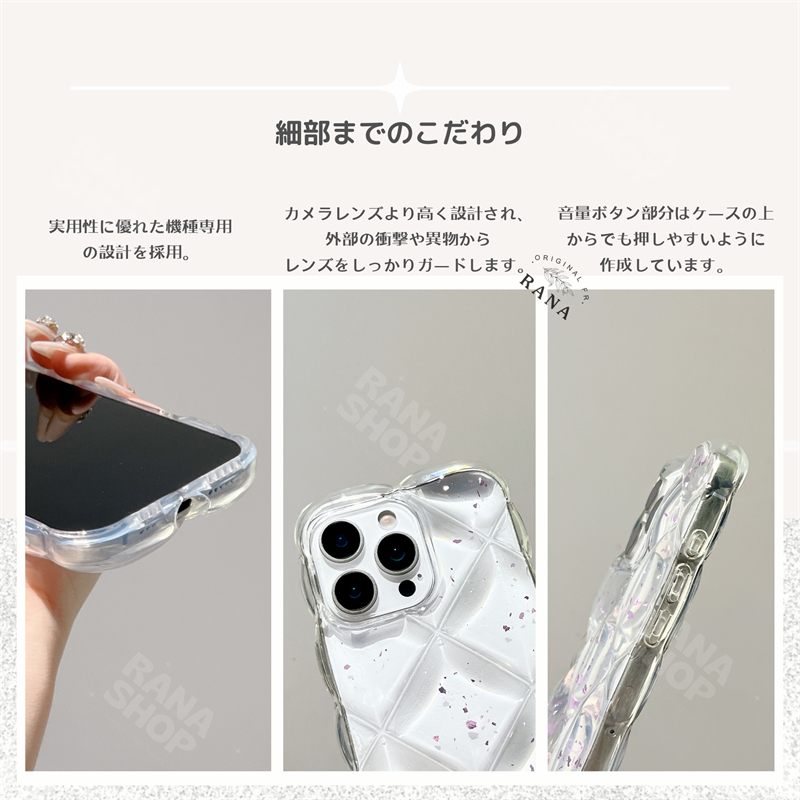 iphone16 ケース クリアケース かわいい iphone15 iphone14 iphone13 iphone12 pro iphone11 ケース ウェーブ なみなみ ポコポコ キルティングケース 透明 |  | 11