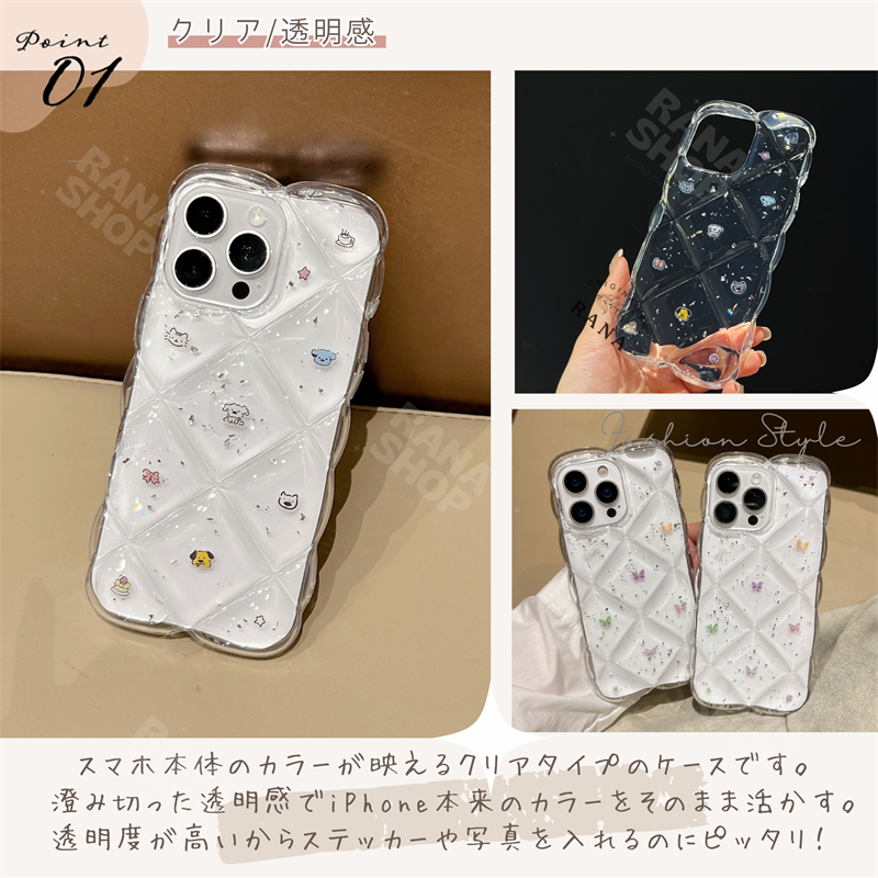 iphone16 ケース クリアケース かわいい iphone15 iphone14 iphone13 iphone12 pro iphone11 ケース ウェーブ なみなみ ポコポコ キルティングケース 透明 |  | 06
