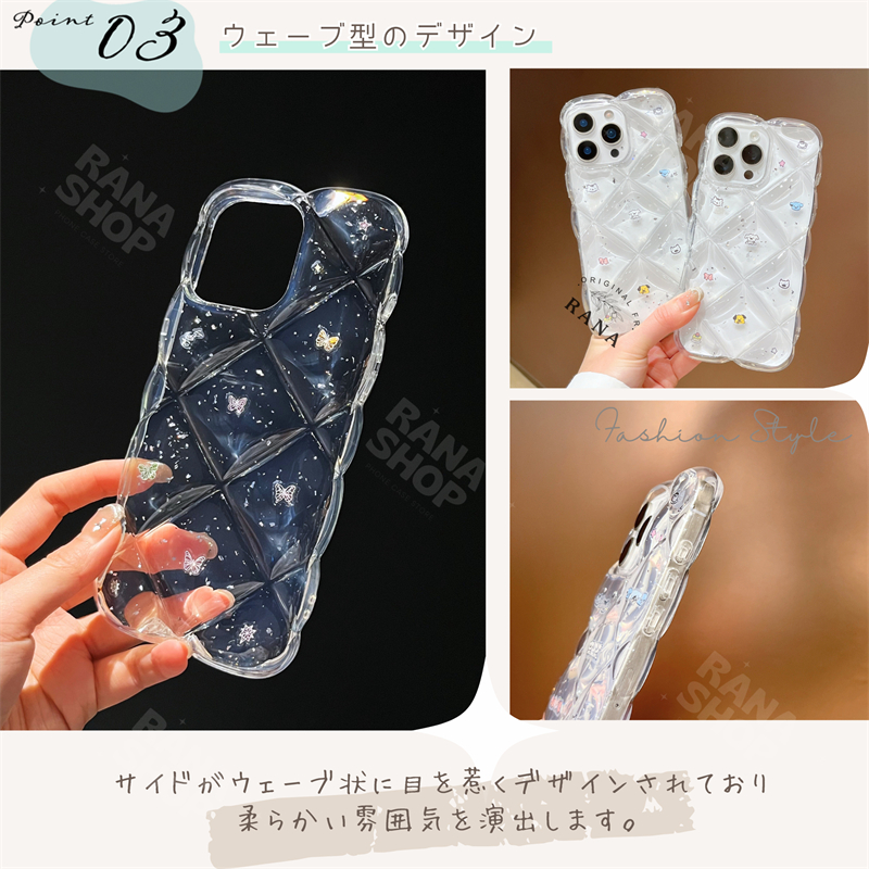 iphone16 ケース クリアケース かわいい iphone15 iphone14 iphone13 iphone12 pro iphone11 ケース ウェーブ なみなみ ポコポコ キルティングケース 透明 |  | 08