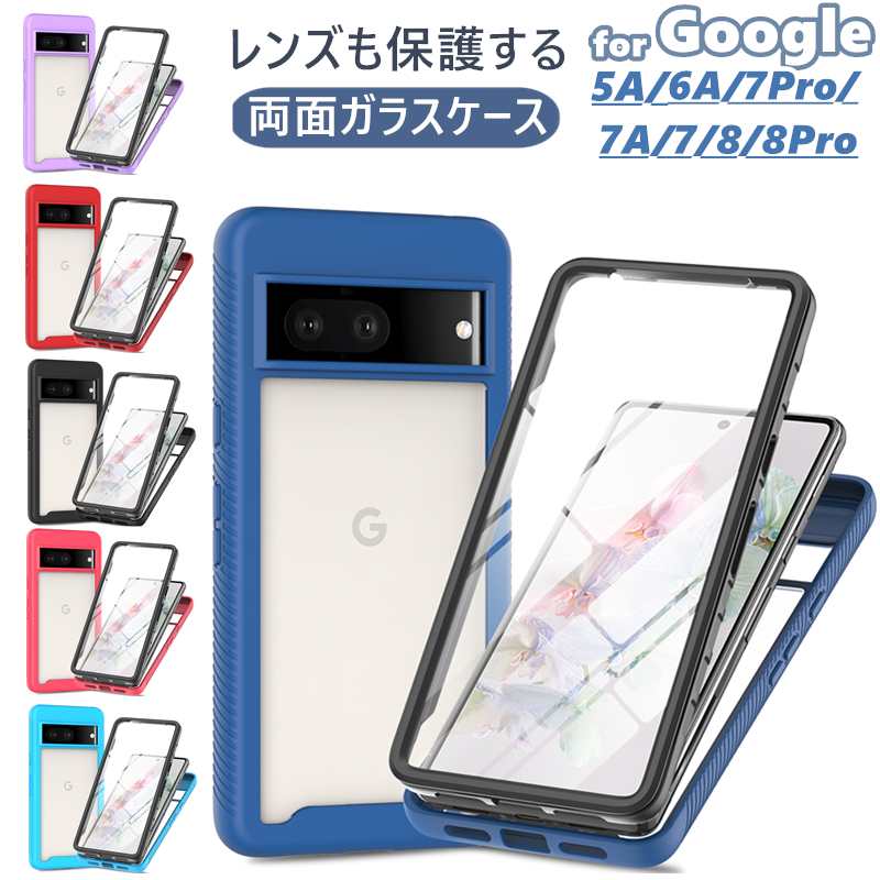 Pixel8a 保護フィルム スマホケース付 箱あり ガラスフィルム付き Google Pixel 9a 9 Pro XL Pixel8a ケース