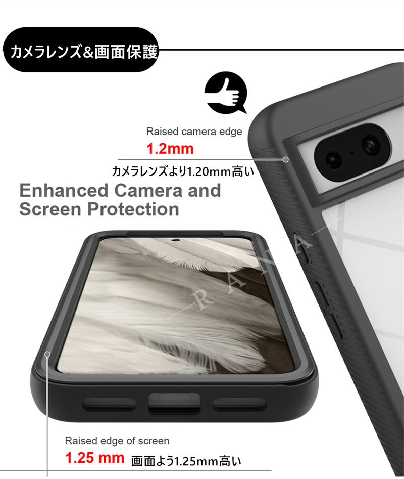 全面保護 Google スマホケース Pixel9aクリアケース グーグル pixel10a