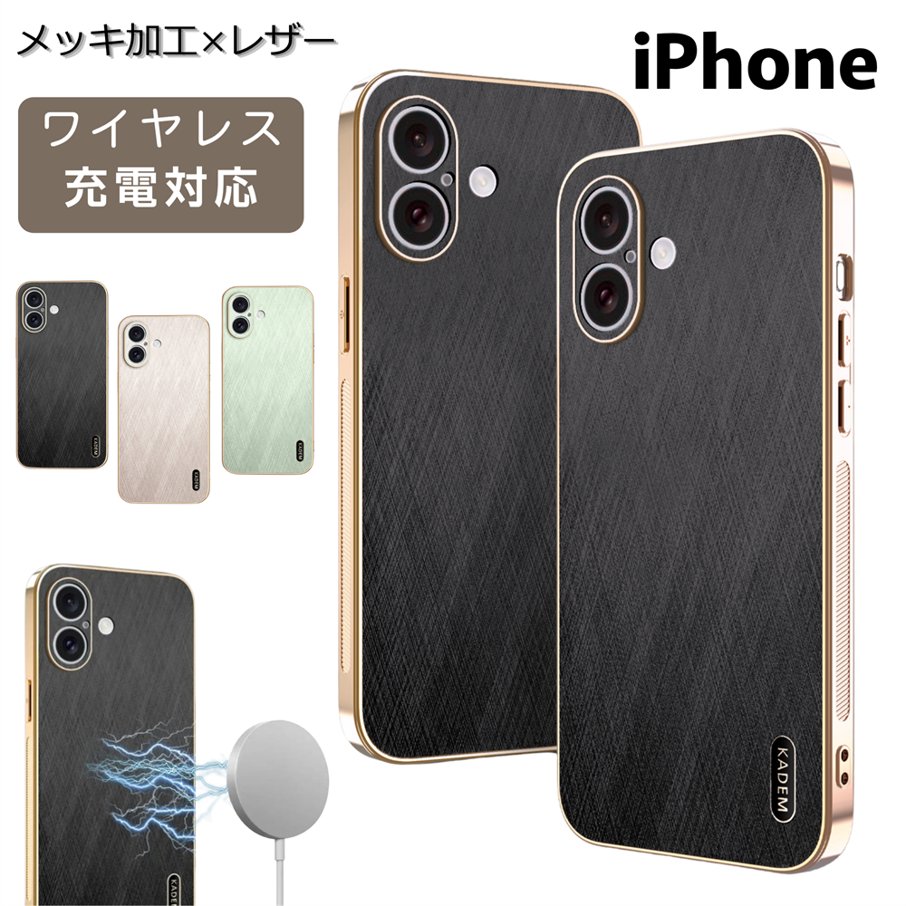 iphone17 ケース　まとめ売り iPhone17 ケース iPhone18 Pro iPhone15 14 13 12 SE3 カバー レザー調