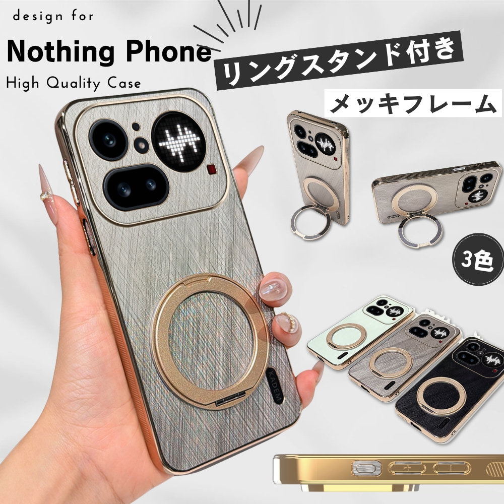 360°回転リング付き Nothing Phone (4a) Pro ケース NothingPhone (3a