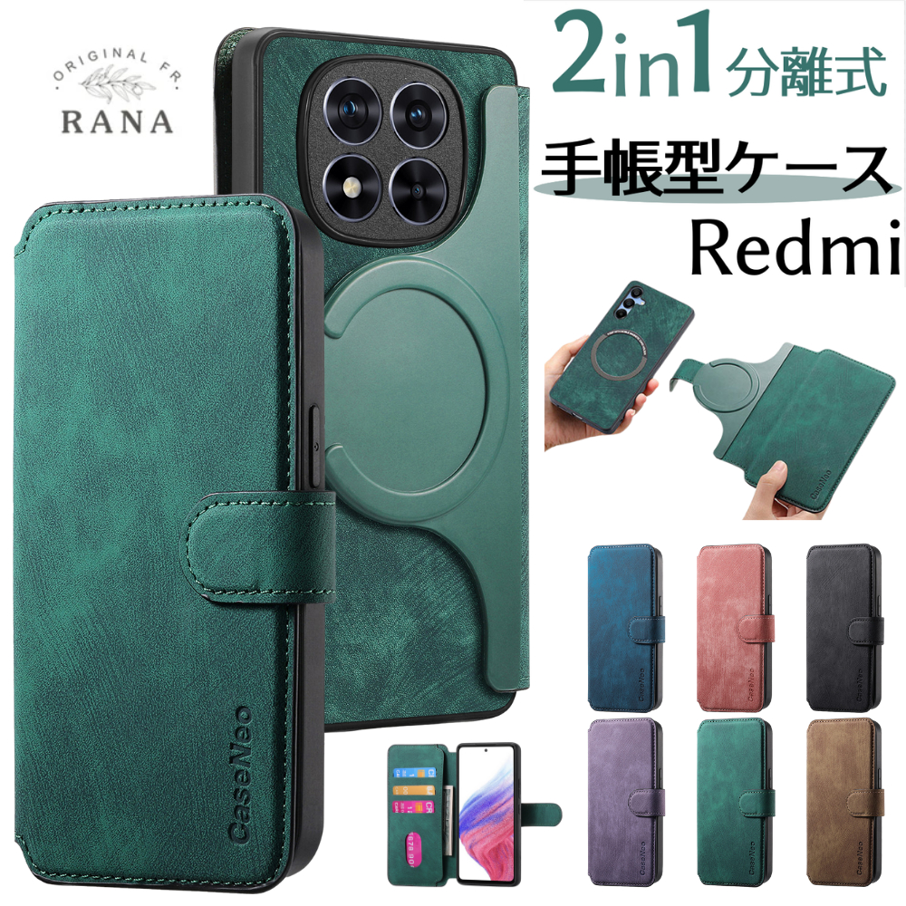 Redmi 15 5G ケース 手帳型 MagSafe対応 Note 14 Pro 13 Pro+ カバー