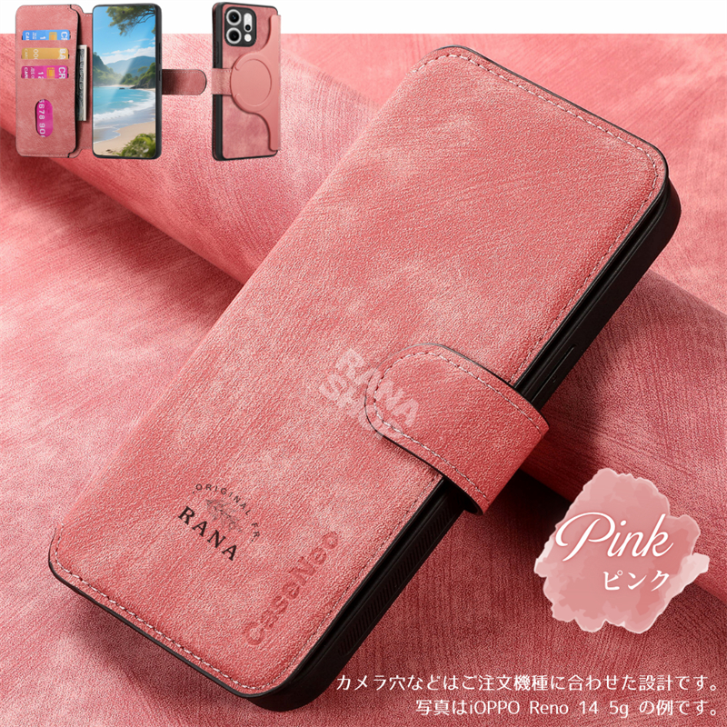 OPPO ケース 手帳型 分離可能 Reno13a Find X9 Reno 14 Reno10 Pro 5G OPPO ケース 手帳型 分離可能 Reno13a Find X9 Reno 14 Reno10 Pro 5G