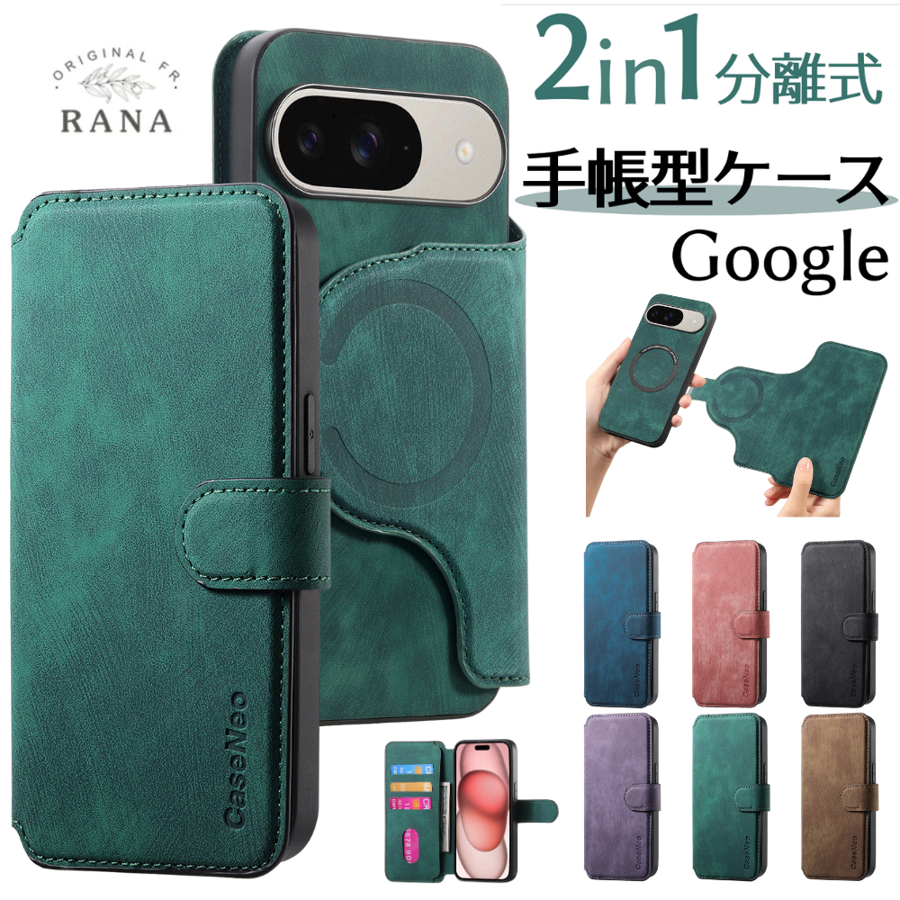 Google Pixel 10a 9a ケース 手帳型 MagSafe対応 Pixel10 Pro XL 10