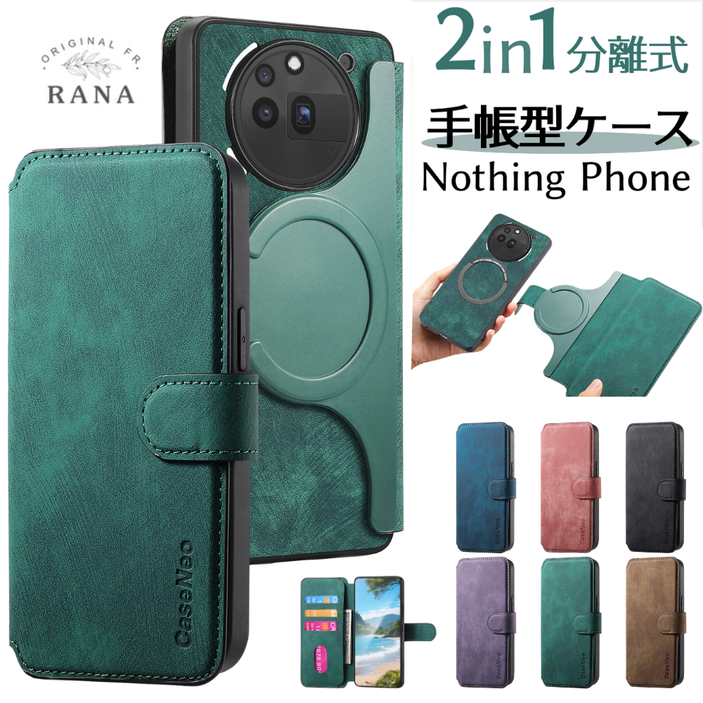 Nothing CMF Phone 3A ケース 手帳型 MagSafe対応 分離式 2way 財布型