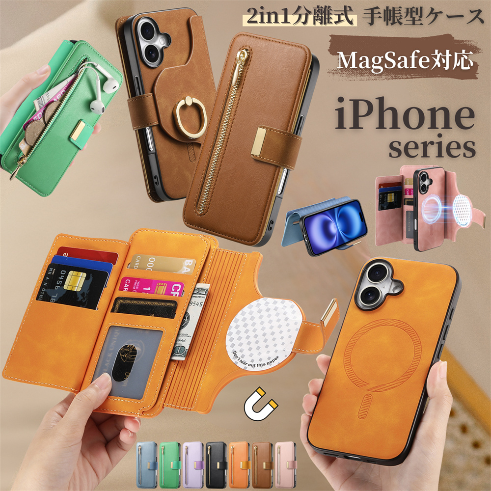 MagSafe対応 iphone 16 ケース 背面クリア 15 レンズ保護 マグセーフ