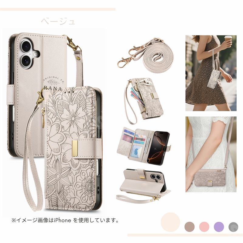 大人女子 Redmi Note 14 Pro 5G スマホケース 手帳型 ショルダー 14C