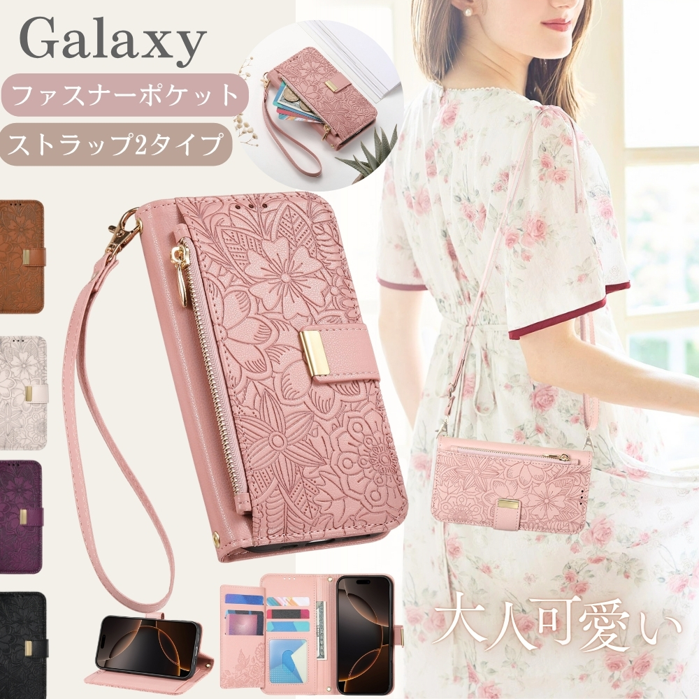 大人女子 motorola edge60 pro スマホケース 手帳型 ショルダー Moto