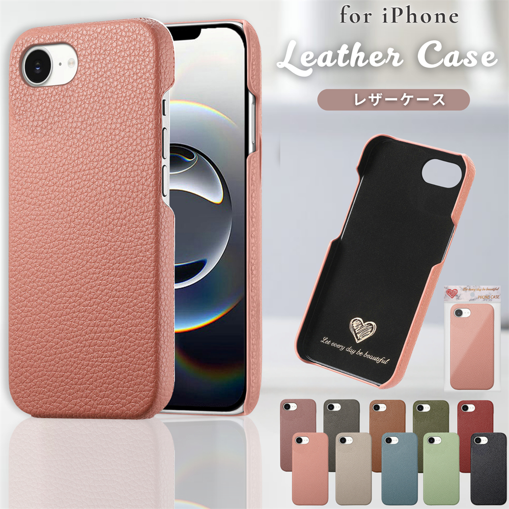 iPhone16 ケース おしゃれ 本革調 iPhone16e iPhone15 iPhone16Pro