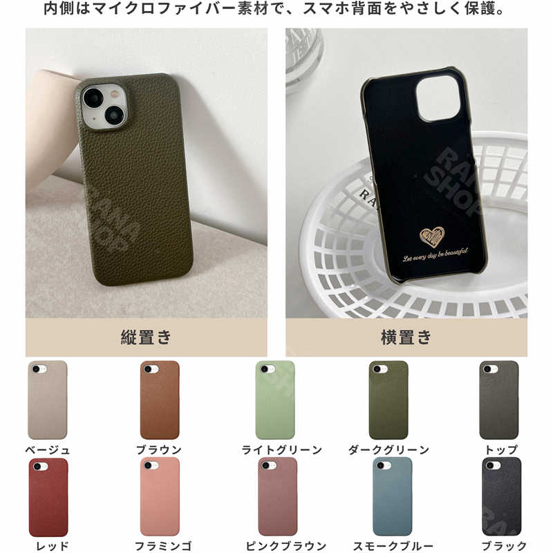 iPhone 11 Pro ケース おしゃれ 本革調 Max X XS XsMax XR iPhoneSE 第