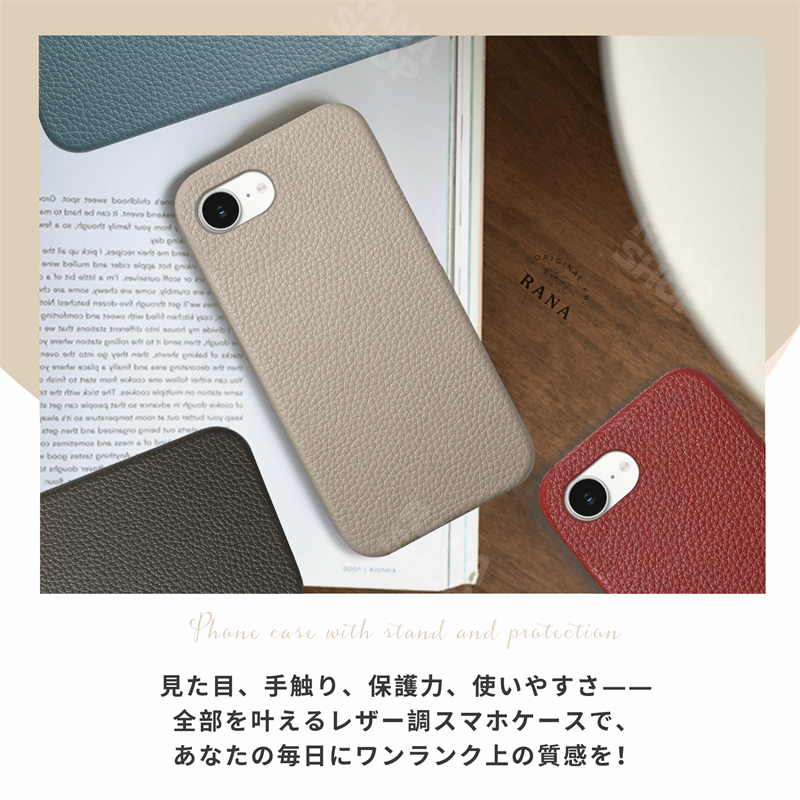 iPhone16 ケース おしゃれ 本革調 iPhone16e iPhone15 iPhone16Pro