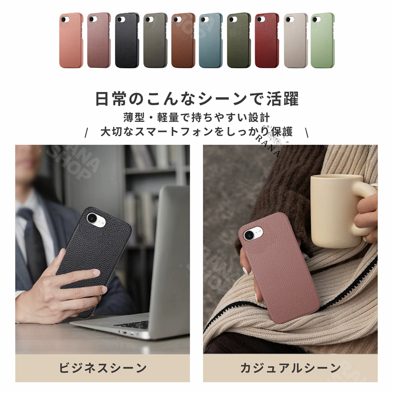 iPhone 11 Pro ケース おしゃれ 本革調 Max X XS XsMax XR iPhoneSE 第