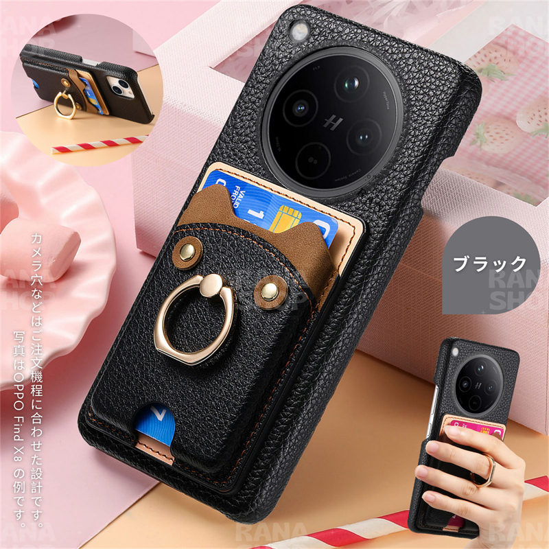 リングホルダー OPPO Find X8 ケース おしゃれ 上質 本革調 PUレザー