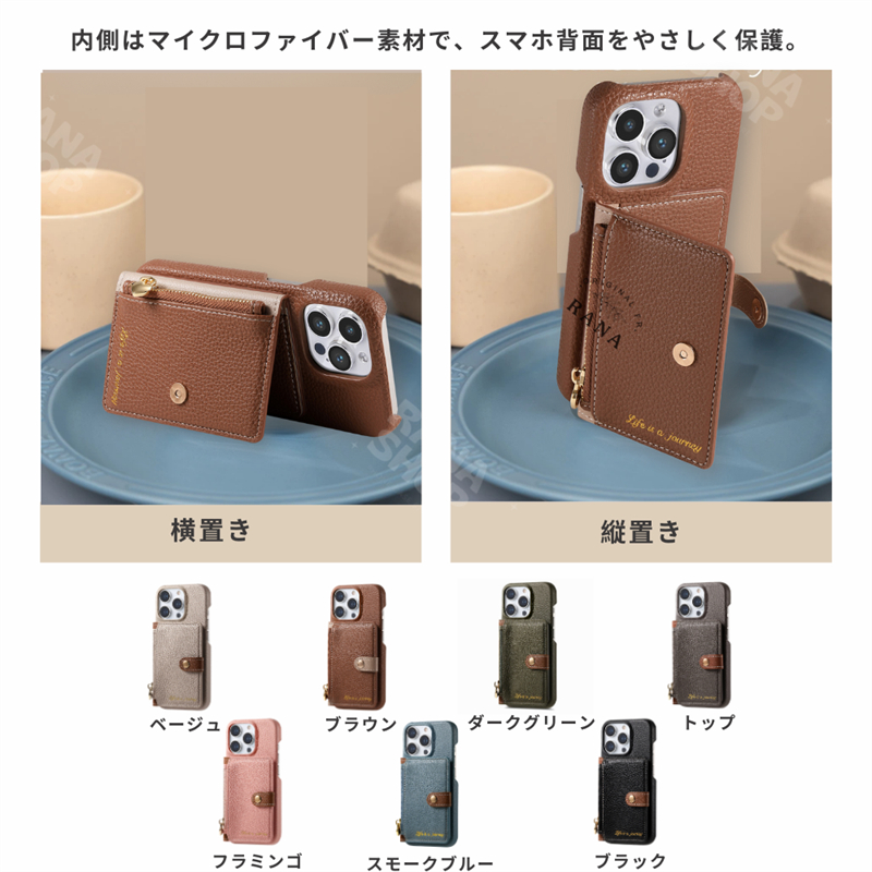 iphone16 ケース 小銭入れ 取り外し ジッパーポケット iPhone 16e 16
