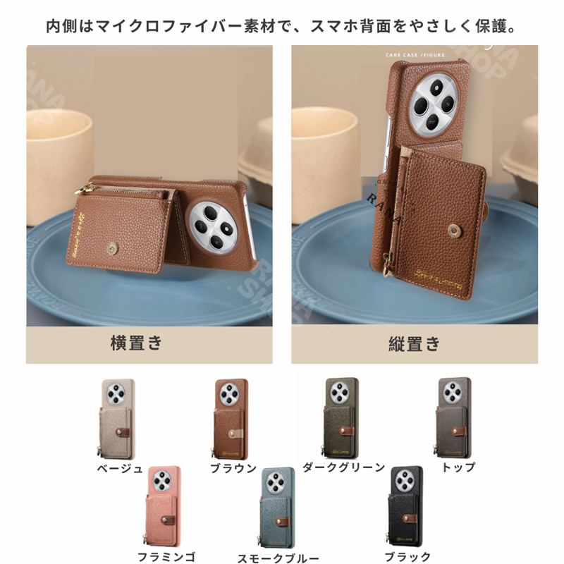 Xiaomi15 ケース 小銭入れ 取り外し ジッパーポケット Xiaomi 15 Ultra
