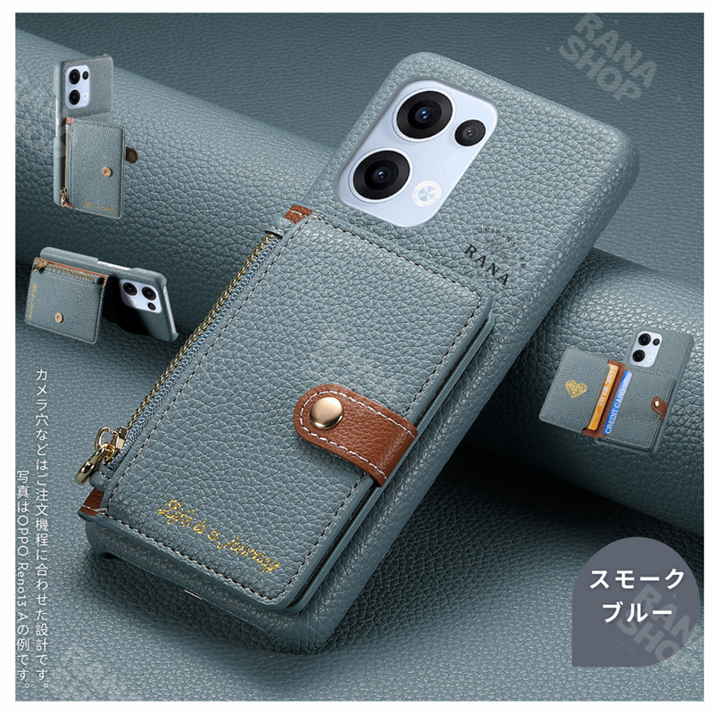 OPPO Find X8 ケース 小銭入れ 取り外し ジッパーポケット おっぽ
