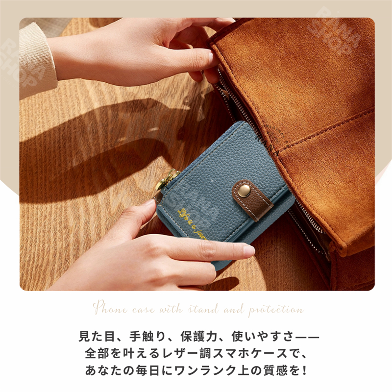 iPhoneSE 第3世代 ケース 小銭入れ ...の詳細画像1
