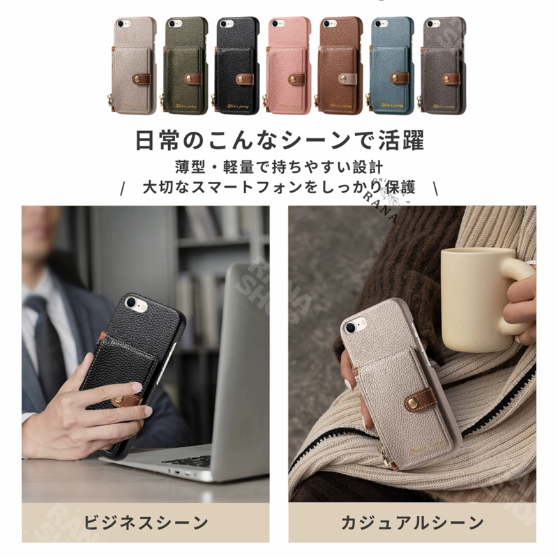 iPhoneSE 第3世代 ケース 小銭入れ ...の詳細画像2