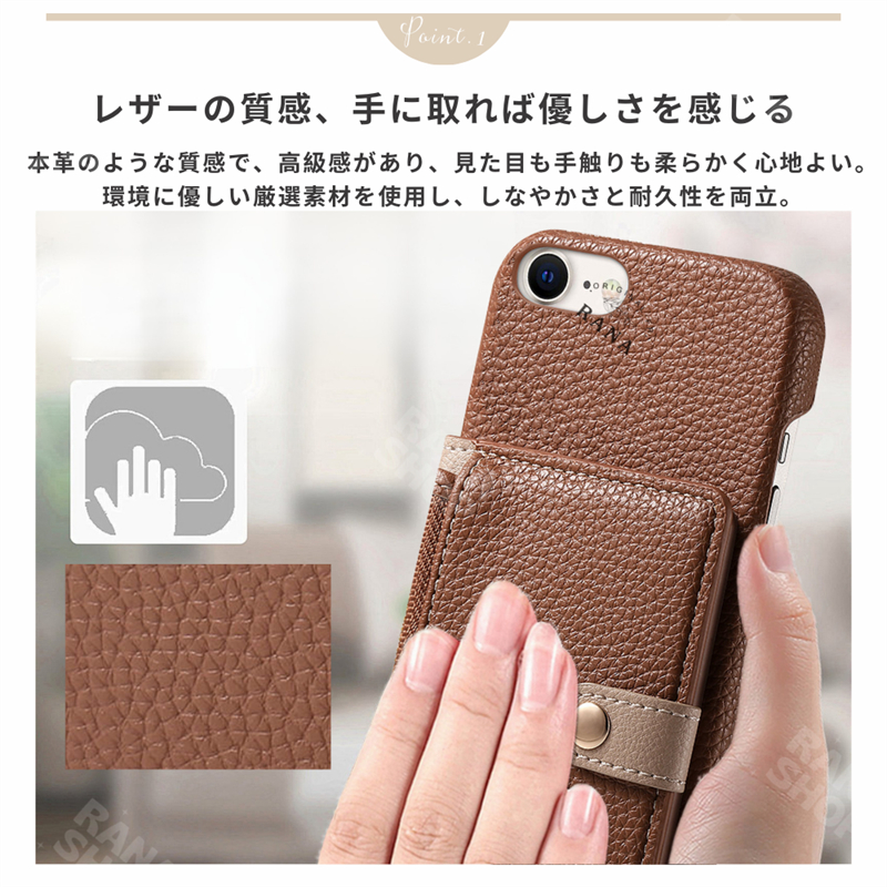 iPhoneSE 第3世代 ケース 小銭入れ ...の詳細画像3