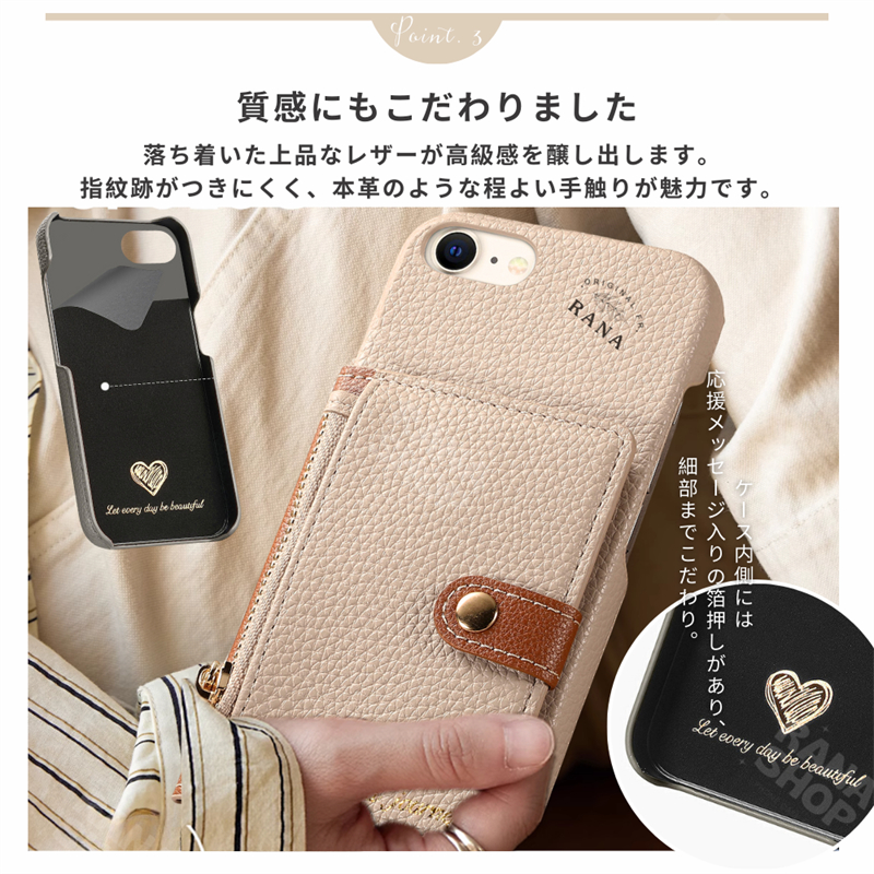 iPhoneSE 第3世代 ケース 小銭入れ ...の詳細画像5