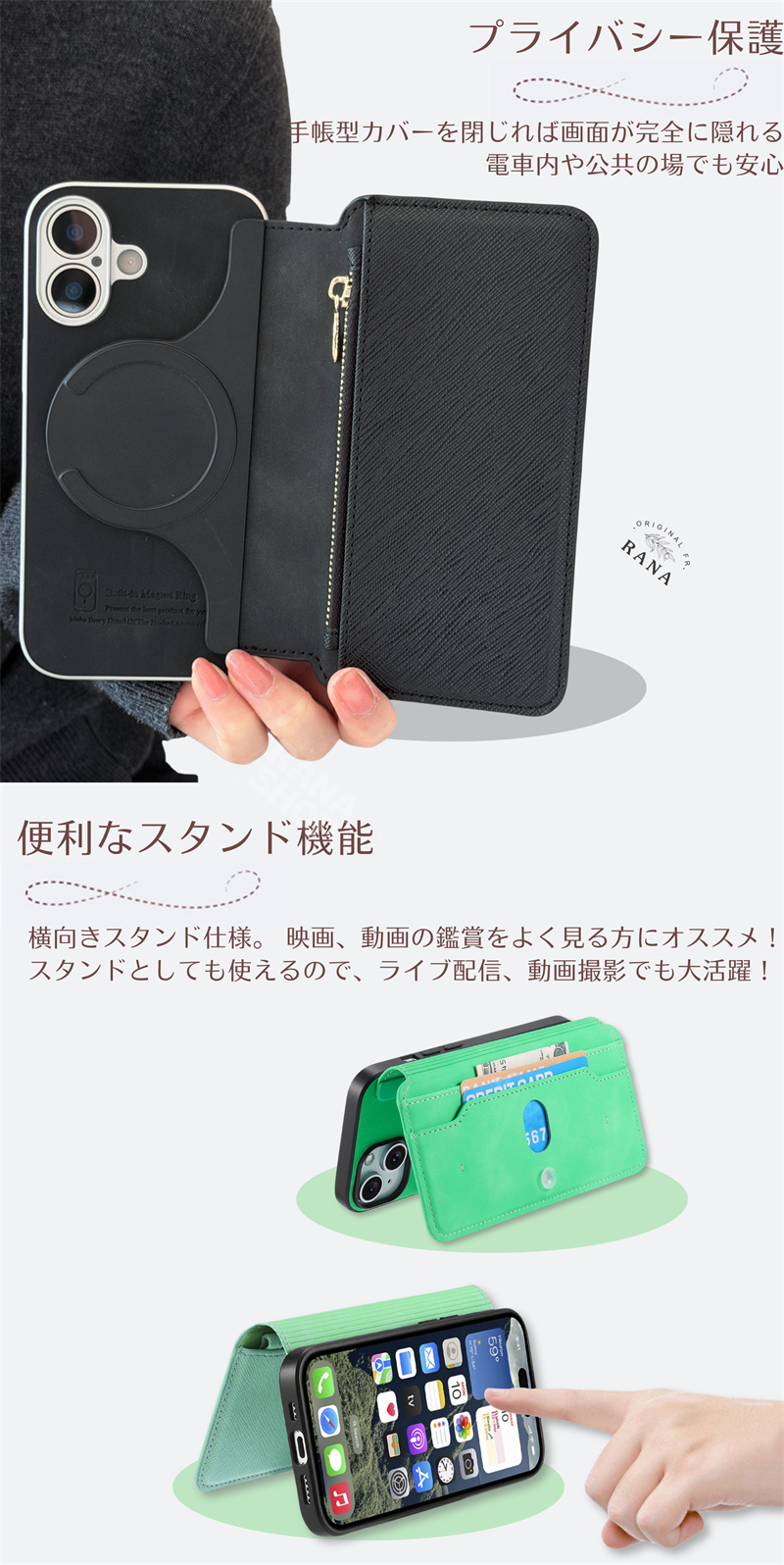 2in1 分離式】マグネット着脱 手帳型 iPhone 17 スマホケース