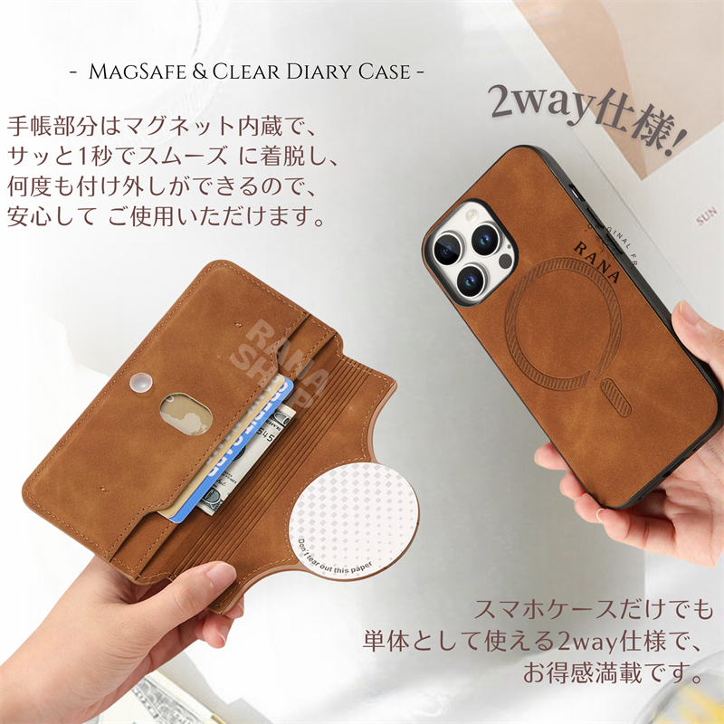 iPhone 14ProMAX用 マグネット着脱式2イン1 財布型ケース 楽天市場】RFID素材 財布型 MagSafe対応 iPhone15 iPhone17e iPhone16