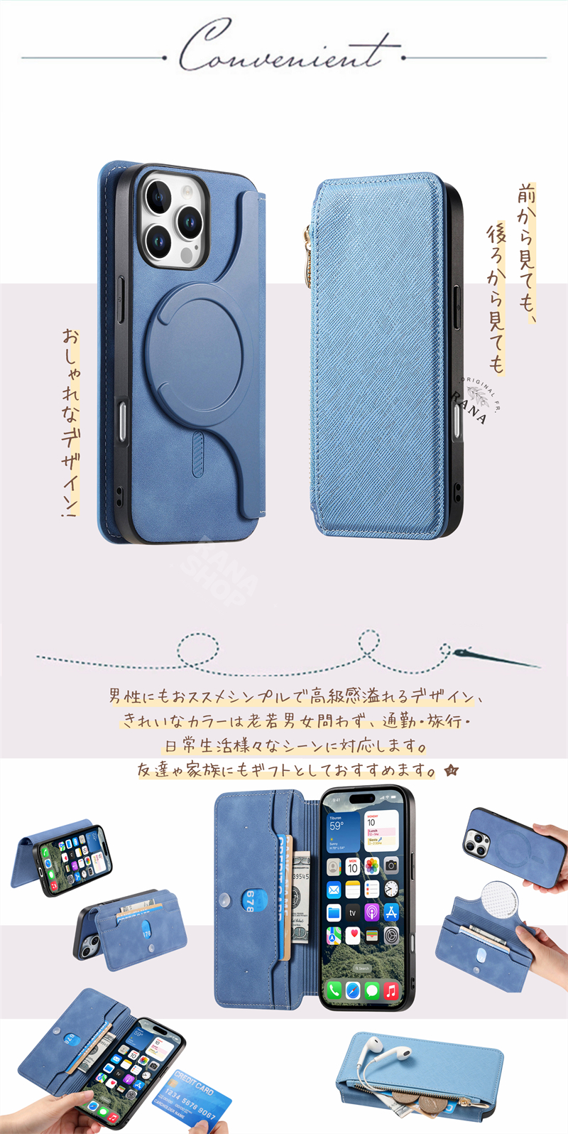 2in1 分離式】マグネット着脱 手帳型 iPhone 17 スマホケース 2in1 分離式】マグネット着脱 手帳型 iPhone 17 スマホケース