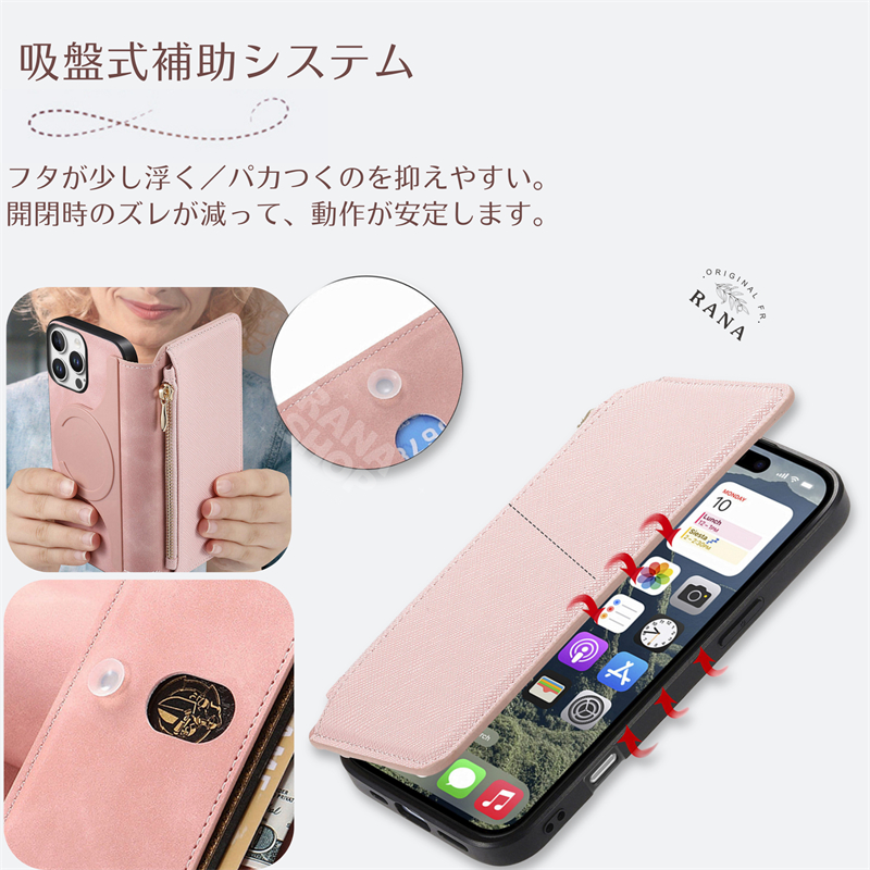 2in1 分離式】マグネット着脱 手帳型 iPhone 17 スマホケース