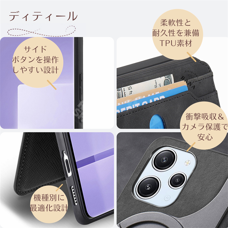 2in1 分離式】マグネット着脱 手帳型 Redmi Note 14 Pro 5G 2in1 分離式】マグネット着脱 手帳型 Redmi Note 14 Pro 5G