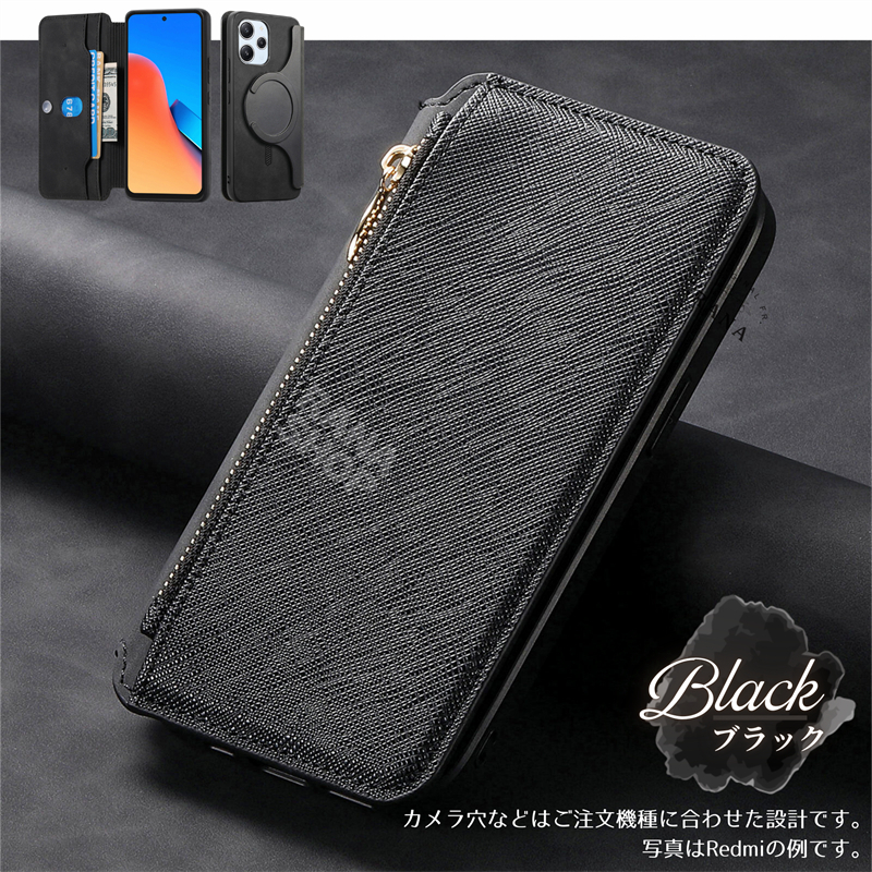 Redmi スマートフォン 本体2台とスマホケース 2in1 分離式】マグネット着脱 手帳型 Redmi Note 14 Pro 5G