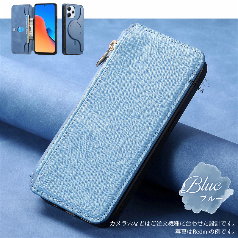 2in1 分離式】マグネット着脱 手帳型 Redmi Note 14 Pro 5G