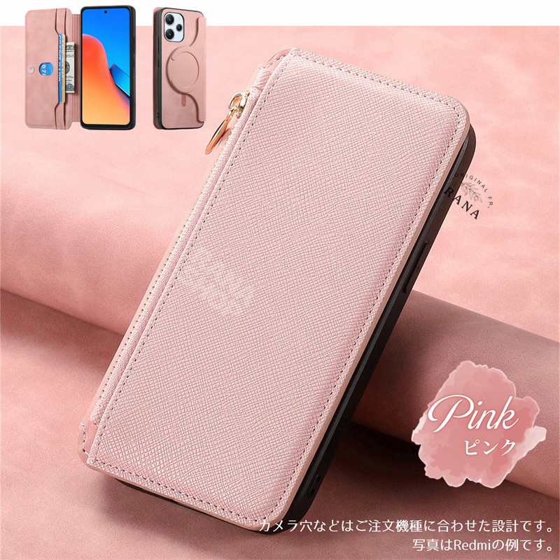 2in1 分離式】マグネット着脱 手帳型 Redmi Note 14 Pro 5G