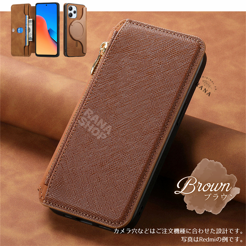 2in1 分離式】マグネット着脱 手帳型 Redmi Note 14 Pro 5G