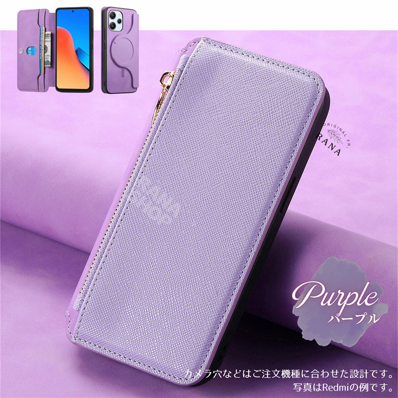 2in1 分離式】マグネット着脱 手帳型 Redmi Note 14 Pro 5G